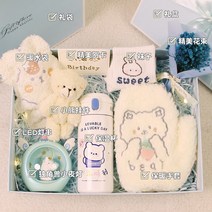 초등학생 어린이 소녀 생일 선물 여자 인형 꽃 실용적인 크리스마스 선물 무드등 털장갑, 조합 3   보온 컵 + 야간 조명 + 장갑 + 따뜻한