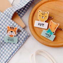 디자인아지트 주문제작 캐릭터명찰 모양 리틀포레스트, 코알라