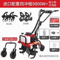 텃밭 관리기 미니가꾸기 미니관리기 밭갈이 밭가는 농기계 소형 카세이 농업용 트렉터 흙갈이 로타리, M개