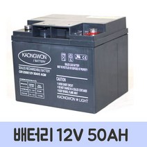TCc밀폐형 연축전지 12V 50AH 홀더 아트라스 밧데리 배터리 산업용 리튬이온전지 수소전지 납산, 1, 본상품선택