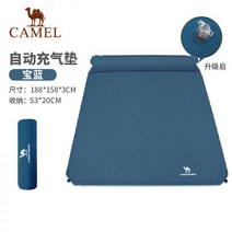 에어 매트 에어침대 캠핑 차량 낙타 야외 자동 풍선 매트 휴대용 텐트 방습 매트 두꺼운 낮잠 침대 캠핑 캠핑 매트리스 슬리핑 매트, 사파이어 블루 188 158 3CM-3