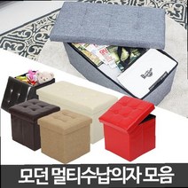 진료실 간의 교회 진찰용 상담 대기용 의자 스툴 수납의자 수납형의자 스톨 화장대스툴, 그레이 옵션선택