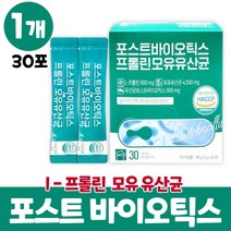 프롤린 모유유산균 포스트바이오틱스 분말 스틱 포스틱 포스토 바이오스틱 바이틱스 엘프롤린 프로 프리 유산균대사산물 프락토올리고당 성인 어른 남성 여성 학생, 1개, 30포