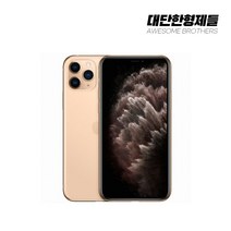 아이폰11프로 64GB/256GB 공기계 중고폰 자급제 A2215 책임환불제, 만족도 높은 S급, 64GB, 미드나이트 그린