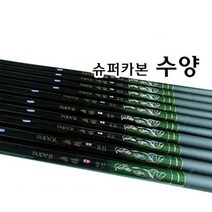 원다 원토픽 슈퍼수양 민물대 민물낚시대 카본 경질대 수퍼수양 붕어찌낚시대 양어장 저수지낚시 민물대