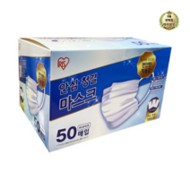 아이리스 안심청결 일회용 마스크 50입 M사이즈 개별포장, 50개입, 500개입, 50개입