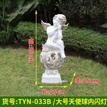 특이한 엔틱 정원 마당 가든 펜션 카페 태양열등장식, 앤탁천사B