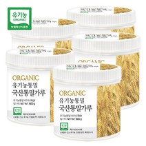 푸른들판 유기농 국산 통밀가루 100%, 5통, 600g