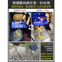 해외 차박 에어쿠션 캠핑 자동차 수면 패드 자동차 수면 유물 후면 비 팽창 식 매트리스 자동차 접이식 뒷좌석 여단-21660, 옵션04