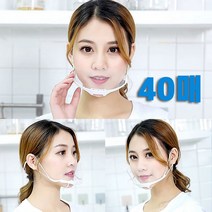 킴스 투명비말차단위생마스크 (1박스10개x4) 주방마스크 식당마스크 급식마스크 조리용마스크 침튀김방지