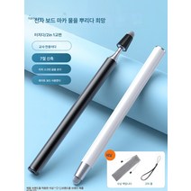 아이패드에 적용삼성에 적용전자 화이트보드 터치 펜 신축 교사 터치 터치 일체형 스마트 칠판 손글씨 멀티미디어 교실 컴퓨터 태블릿 콘덴서 범용 컴퓨터 화면 필기 글씨, 교실Meeting룸Multimedia대형스크린추천, 하나