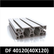 DF 40120(40X120) 50mm/ 100mm/ 200mm/ 500mm/ 1000mm/ 1500mm/ 2000mm/ 프로파일/ 알루미늄/ 프로파일 브라켓/ 알미늄/ 대영, 1000mm, 1개