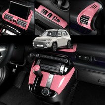 [차량용꾸미기] 카스타 현대 캐스퍼 실내 인테리어 드레스업 핑크 레드 카본 몰딩 내차 꾸미기, 01.기어패널 커버 2P 유광레드