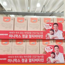 동아제약 미니막스 정글 멀티비타민 구미 70개, 단품, 단품