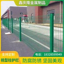 매쉬 철망 복숭아 모양의 기둥 가드 철조망 울타리 야외 담장, 01 1.2mx3m초록색