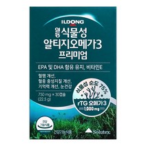 일동제약 식물성 알티지 오메가3 프리미엄 30정, 1박스, 1박스