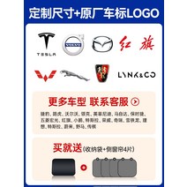 자동차 차양 창 차양 선 스크린 단열 파라솔 앞 유리창 커버 자동차 앞 배플 자동차, C.??모든 모델 지원 [더 많은 모델이 이 항목을 가