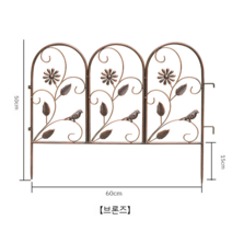 유럽식 철담장 철울타리 빈티지울타리 빈티지휀스, 3원형브론즈