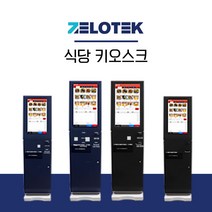 젤로텍 식당키오스크 H240 24인치 무인주문기 결제기, 네이비(24인치)