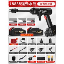 고압세척기 엔진 휴대용 가정용 고압 세차기 고압건, 120코어파워 260분 10M 파이프