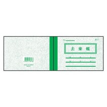 거래 장 64절 장부 서류 사무 영수증 견적서 봉투 서식 계산서 명세표 오피스 alalal9160*2834110az