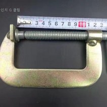 C형 목공클램프 가중형클램프 U형고정 산업클램프 g자클램프 목공석재클램프 클램프기, 강판4인치(최대클램핑100Mm)초저가, 1개