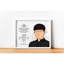 그림 감사패 제작 전문예술가가 작업합니다, 블랙액자, 꽃 그래픽 폰트작업 포함 (+10000원)