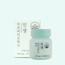 [인생] 인생프로바이오틱스 30 캡슐 1병 (1개월분), 1박스, 30정
