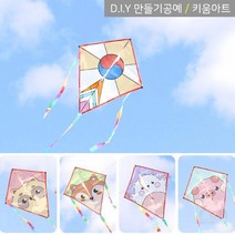 키움아트 연만들기세트 연날리기 가오리연 동물 7종, 곰