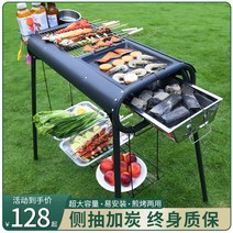 드럼통화로 항아리화로 비어캔치킨홀더 숯불 화덕 야외 바베큐 그릴 가정용 두꺼운 무연 필드 꼬치 도구 용품, [16] 블랙골드스틸 기본모델 + 후라이팬 + 17종세