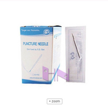 반영구니들-*머린 실키터치* 청화메디코스 *-아날로그니들*, 청화머린 -5R