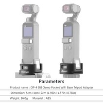 DJI 호환 촬영용드론 가성비 드론 연습용 ULANZI OP-4 WiFi 삼각대 어댑터 suit Osmo Pocket Base 액세서리 Tripod Head 퀵 릴리스 Mount