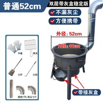 농촌 시골 가마솥 아궁이 장작 드럼통 소각로 주물 화로, 52cm1.5두께 패키지1