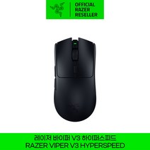 레이저 코리아 바이퍼 V3 하이퍼스피드 무선 게이밍 마우스
