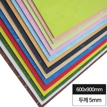 현진 [5장묶음] 한지폼보드 600x900mm 5T 낱색/인테리어 리폼 압축스티로폼, KPF-109 진노랑