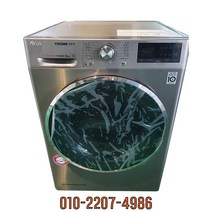 중고 의류건조기 트롬 전기식 9KG RH9SG