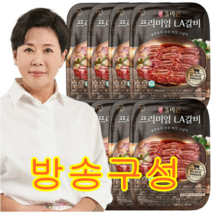 박정수의 올바른 블랙앵거스 LA갈비 400g x 7팩 총 2.8kg