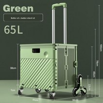 캠핑수레 전동카트 전동운반차 65 장바구니 작은 끌어 오기 카트 접는 쇼핑 익스프레스 트롤리 막대 자동차 휴대용 트레일러 등반 유물, 없음, Package 5
