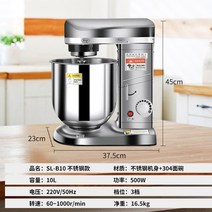 스파이럴믹서 대용량 업소용 믹서기 초고속블렌더 가정용 스테인레스 스탠드 믹서, 실버 3기능 10리터, 10L