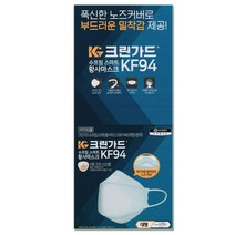 유한킴벌리 크린가드수프림스마트황사마스크[(흰색)KF94(대형)1매], 1매입, 1개, 흰색