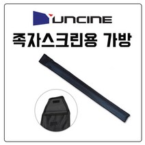 윤씨네 굿빔(윤씨네 족자가방) 족자스크린용 케이스, (16:9)80인치용 가방