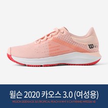 윌슨 테니스화 WRS326140 카오스 3.0 (여성용)