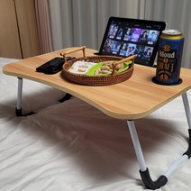 접이식 좌식테이블 침대 쇼파 원룸 1인 미니식탁 노트북 업무 베드트레이 싼지tvmall, 베이지