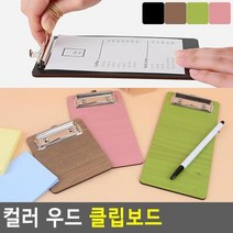 식당 메뉴판 영수증 벽걸이형 클립보드5P 클립파일 분식점 작은클립보드, 색상/사이즈_110/갈색, 상세페이지 참조7