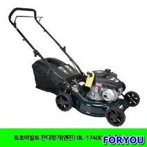 ForU569 트로이빌트 잔디깎기 엔진 7인용 치 1개 잔디깎기엔진 공구 잔디깎이