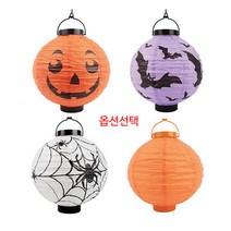 잭오랜턴 할로윈 데이 LED 호박등 램프 등불 전등, 큰 마녀 모자(랜덤)