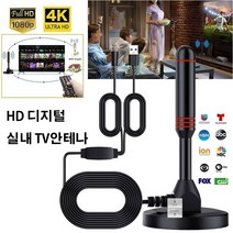 앰프 용품 업그레이드 된 디지털 TV 실내 안테나 HDTV 신호 증폭기 4K 1080P 장거리 360 도 수신 공중 부스터