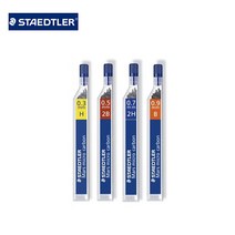 스테들러 샤프심 250, 샤프심250-0.3mm(2H)