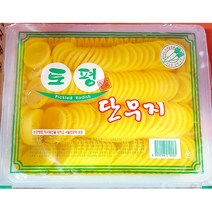 토평 온달단무지 3K/단무지/반찬통/통단무지/반찬천국, 1