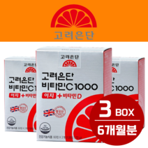 고려은단 비타민C1000 이지+비타민D 600mg 비타민 c 씨 12개월, 2통 4개월분(240정)